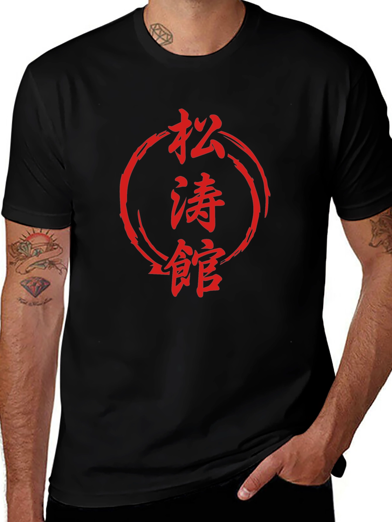 Martial Arts Kanji T-Shirt