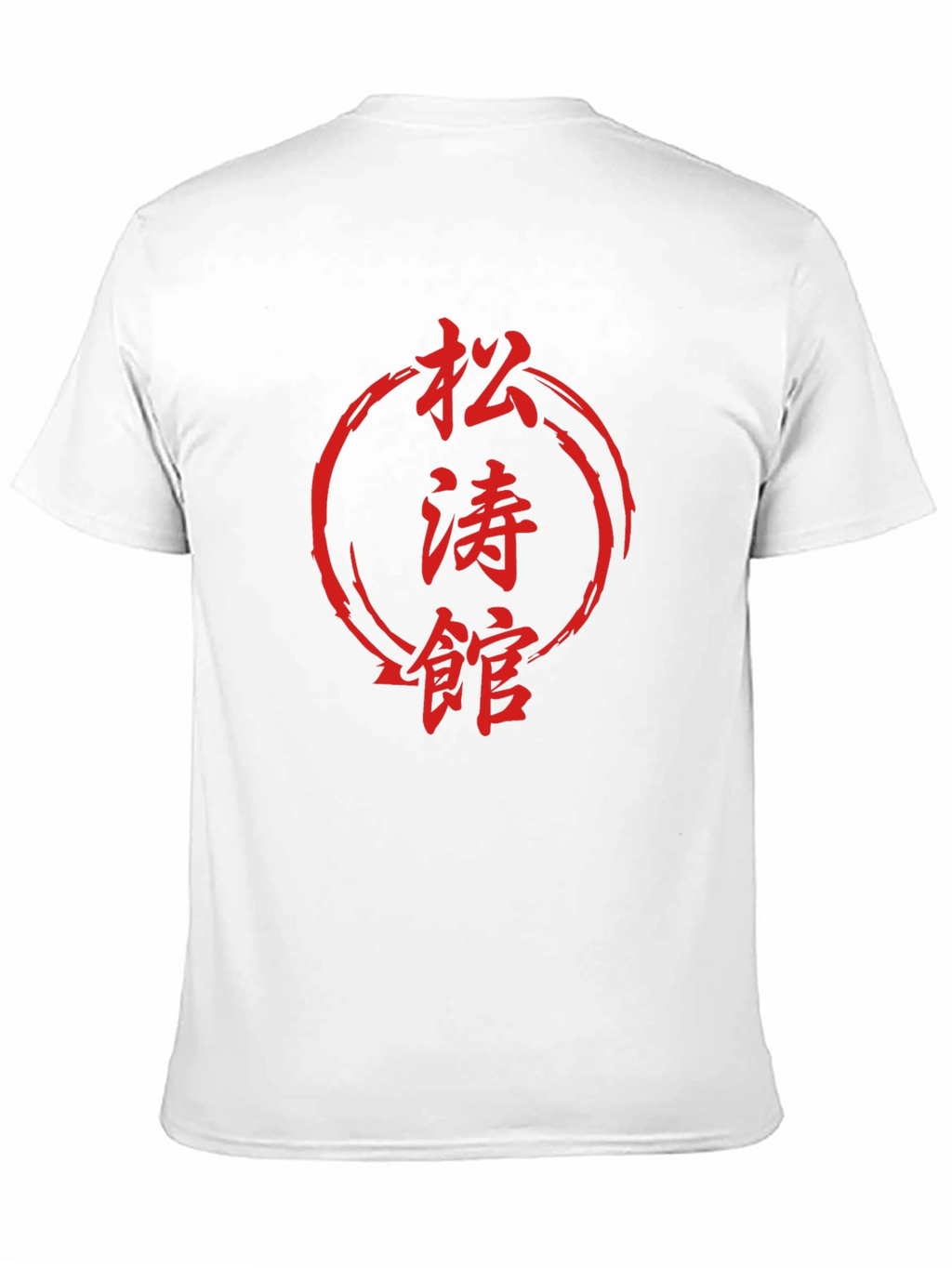 Martial Arts Kanji T-Shirt