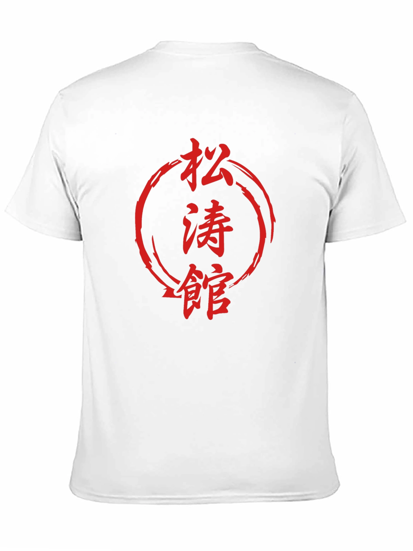 Martial Arts Kanji T-Shirt