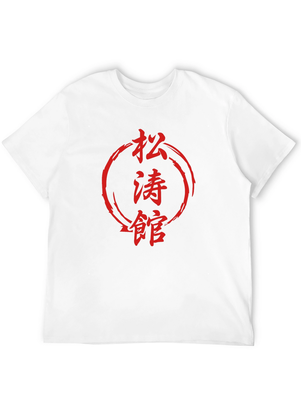 Martial Arts Kanji T-Shirt