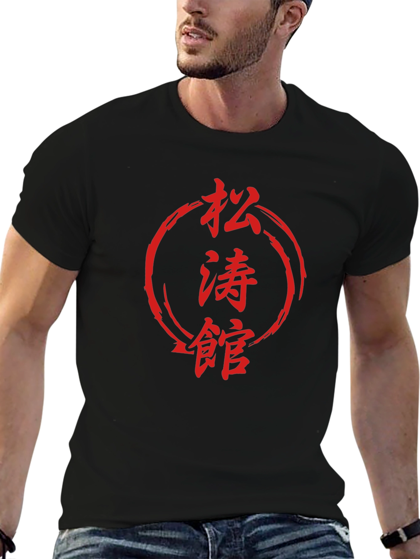 Martial Arts Kanji T-Shirt