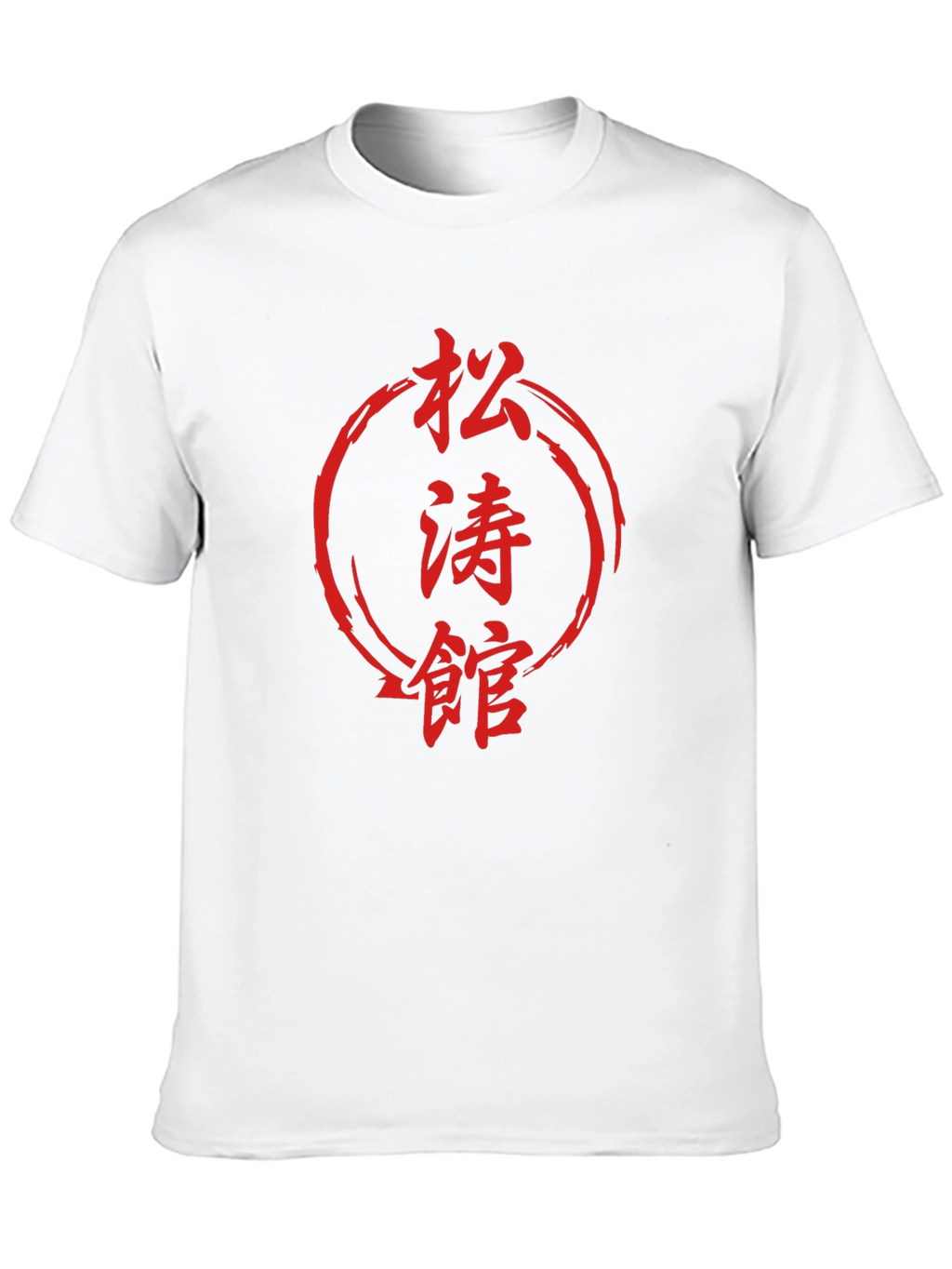 Martial Arts Kanji T-Shirt