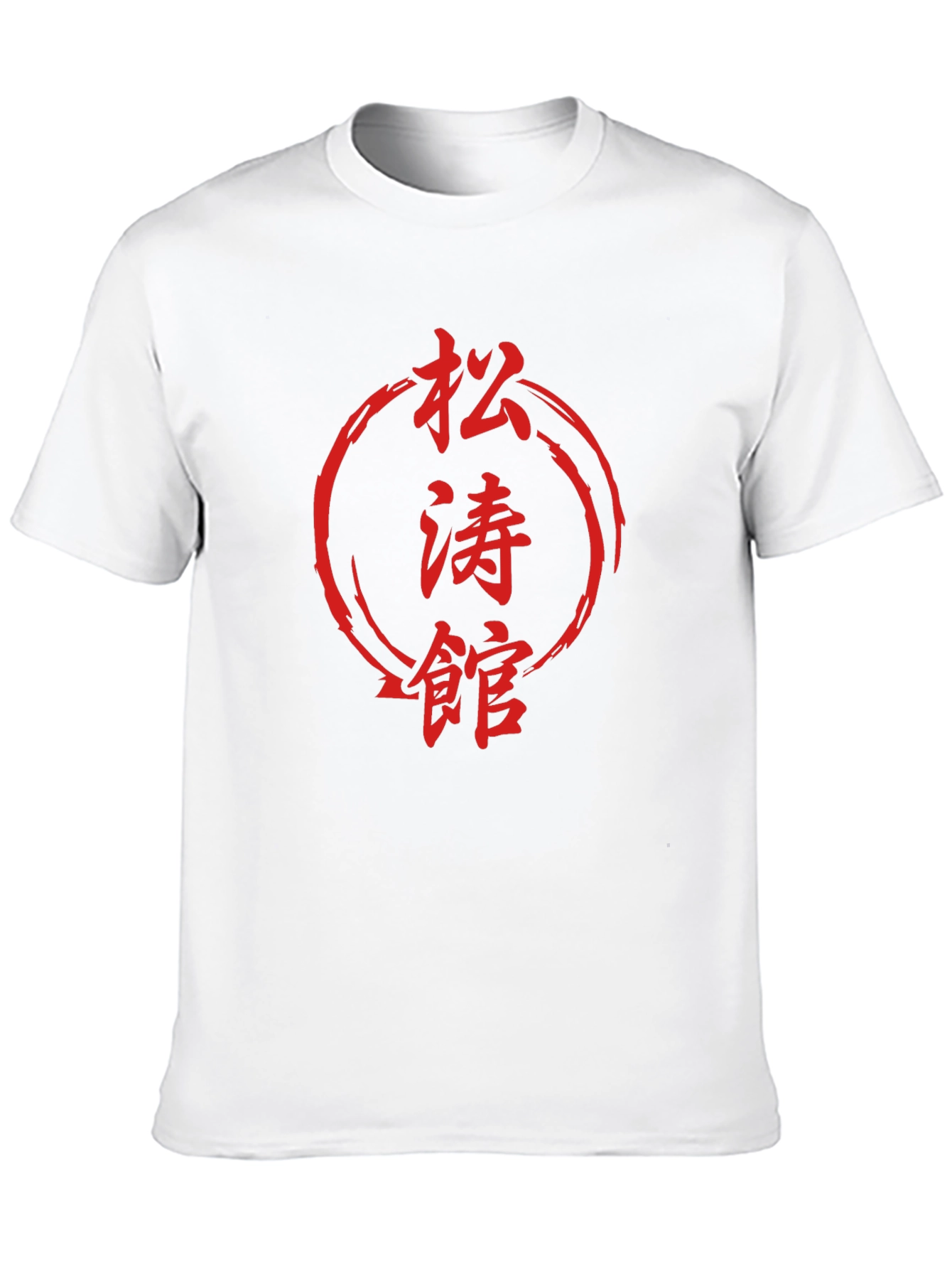 Martial Arts Kanji T-Shirt