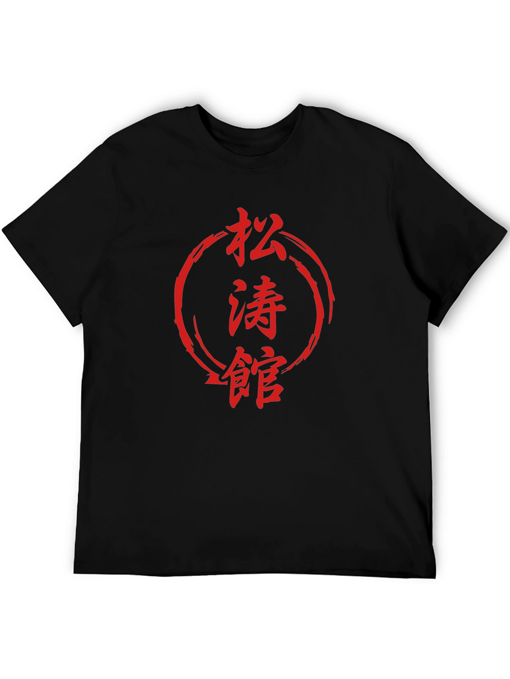 Martial Arts Kanji T-Shirt