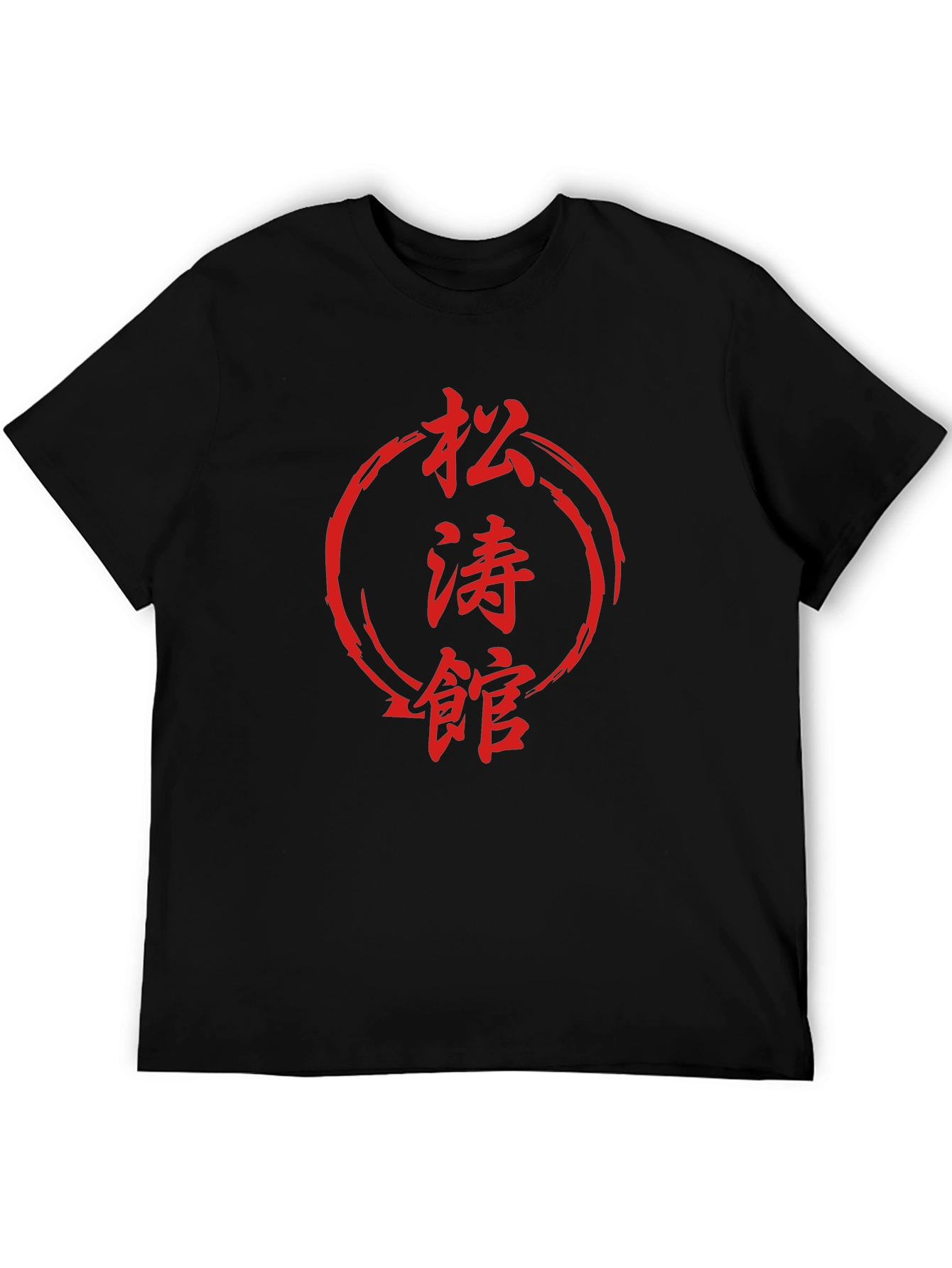 Martial Arts Kanji T-Shirt