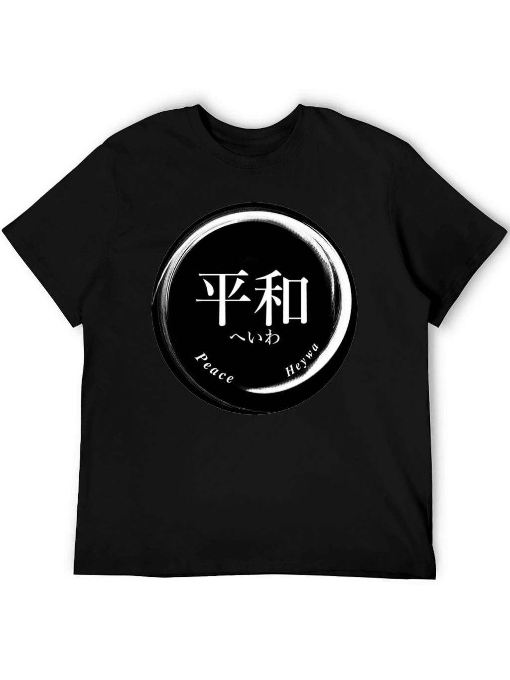 Peace T-Shirt - Japanese Zen Circle Graphic Tee