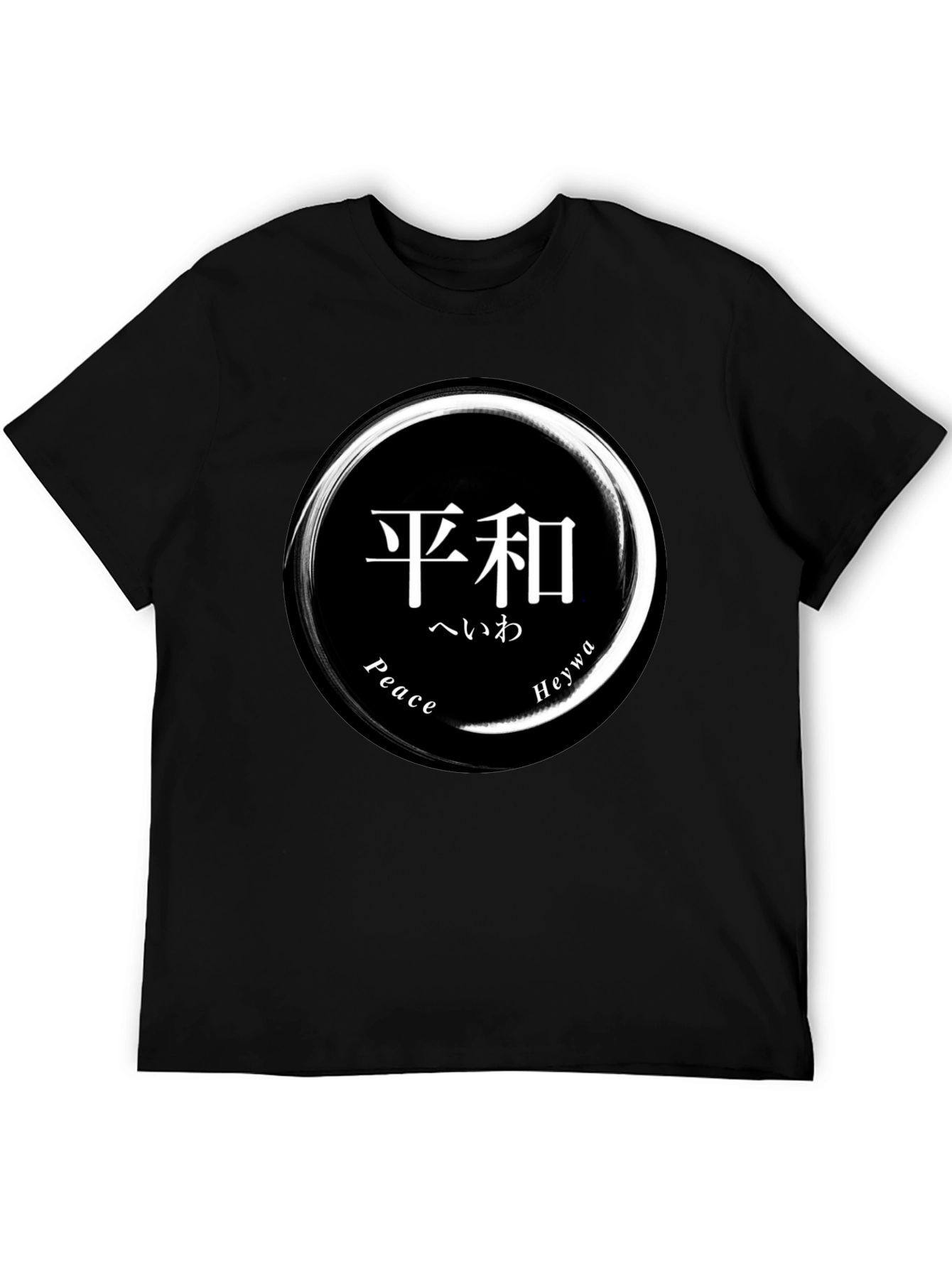 Peace T-Shirt - Japanese Zen Circle Graphic Tee