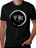 Peace T-Shirt - Japanese Zen Circle Graphic Tee