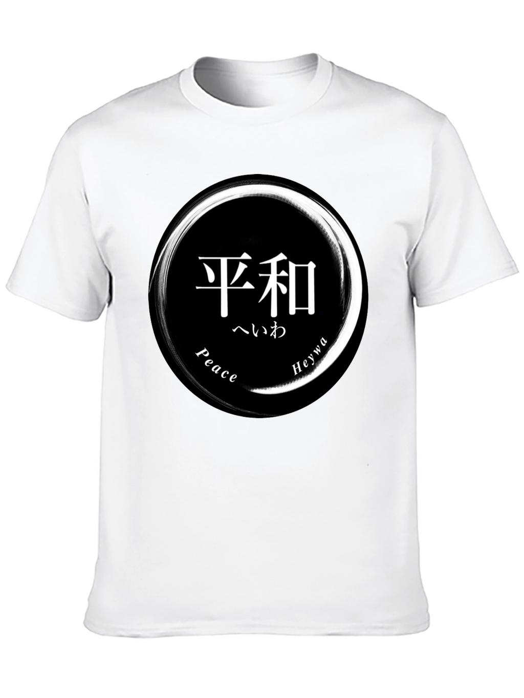 Peace T-Shirt - Japanese Zen Circle Graphic Tee