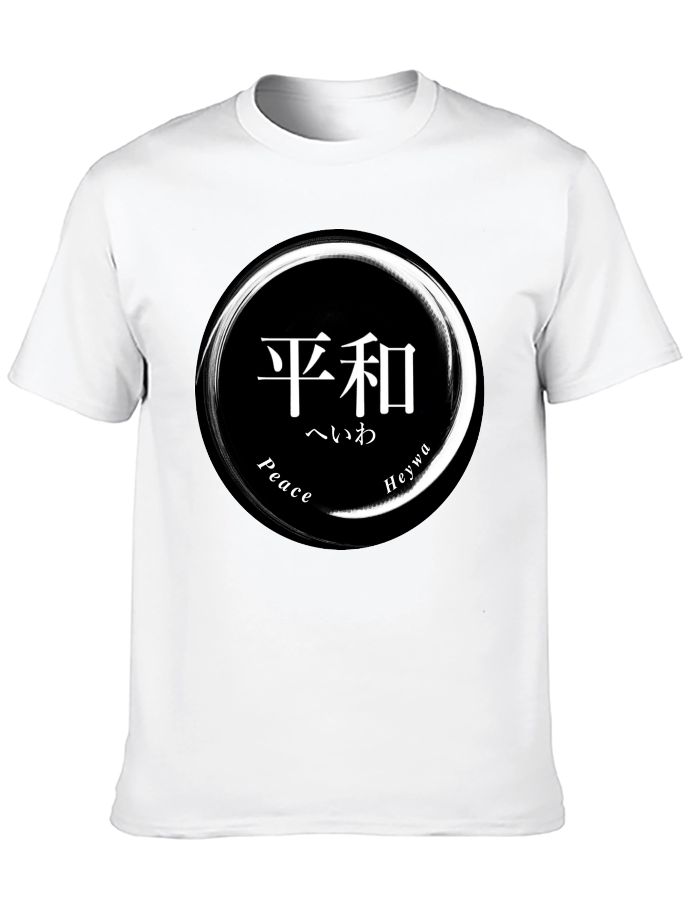 Peace T-Shirt - Japanese Zen Circle Graphic Tee