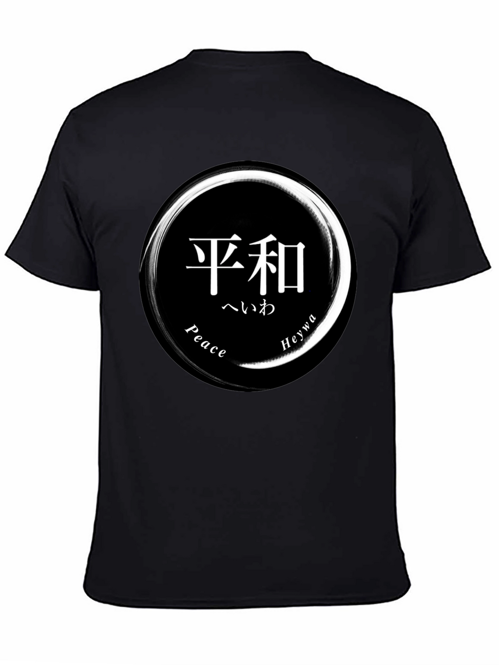 Peace T-Shirt - Japanese Zen Circle Graphic Tee