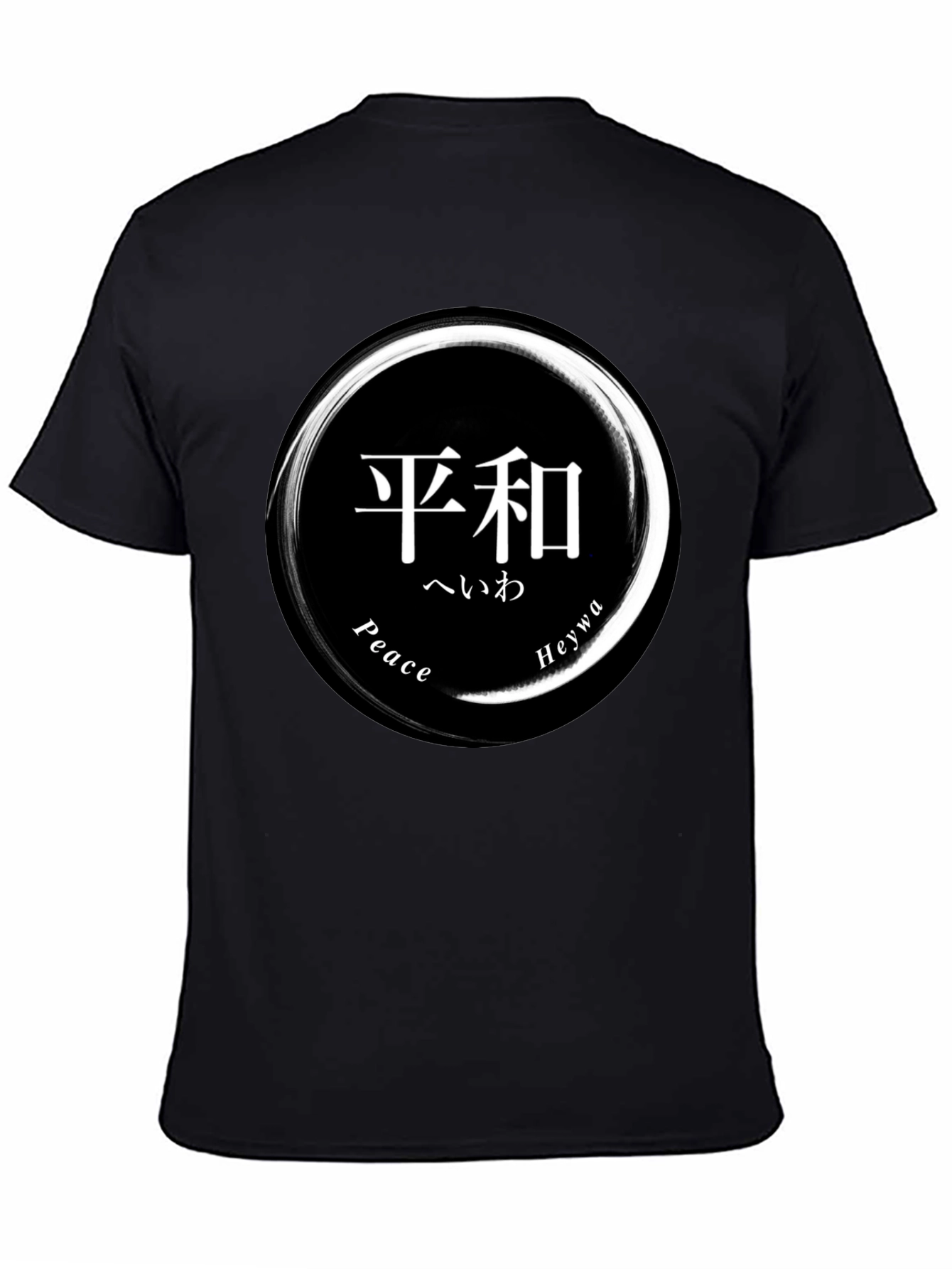 Peace T-Shirt - Japanese Zen Circle Graphic Tee