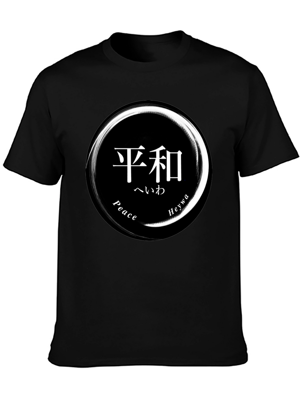 Peace T-Shirt - Japanese Zen Circle Graphic Tee