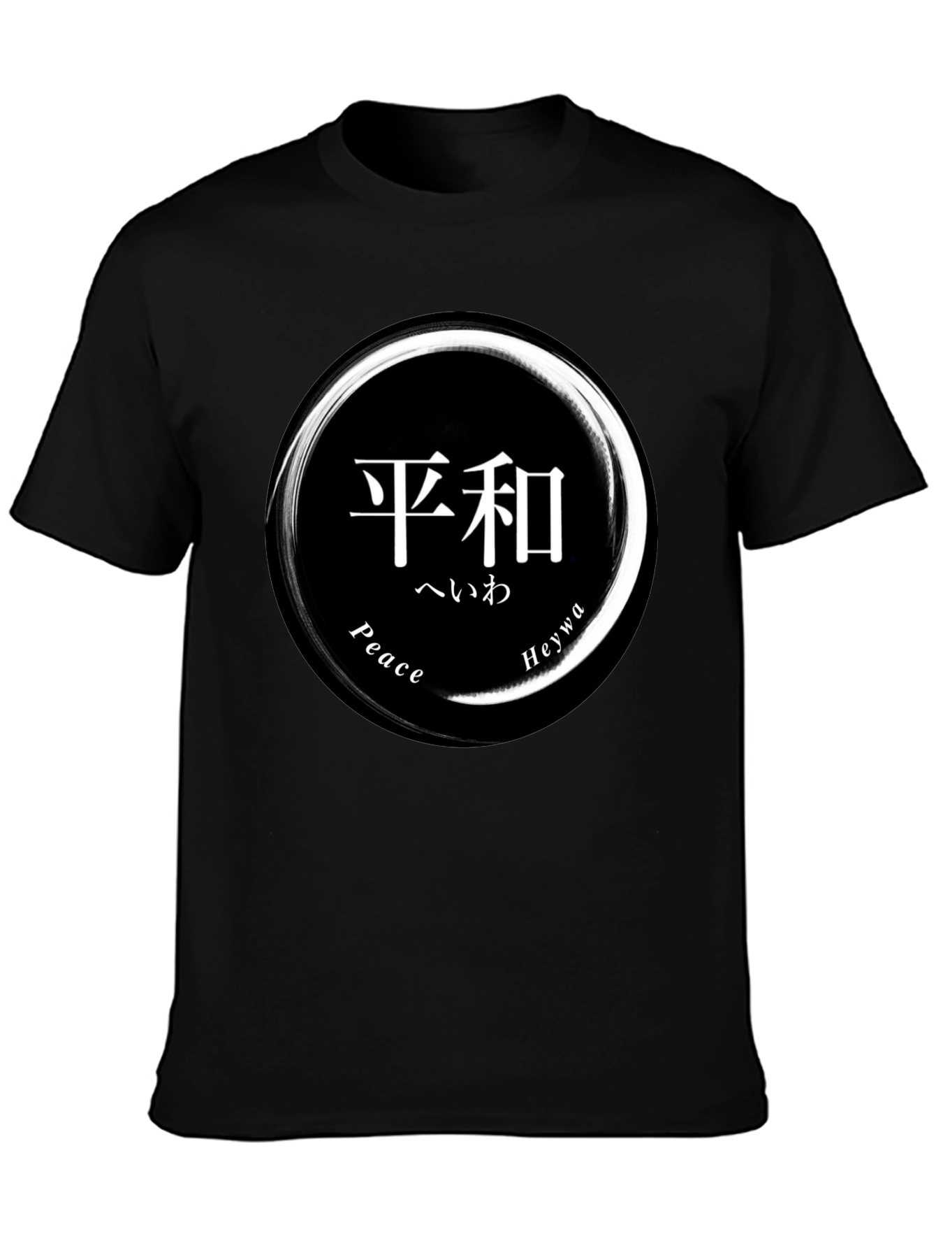 Peace T-Shirt - Japanese Zen Circle Graphic Tee