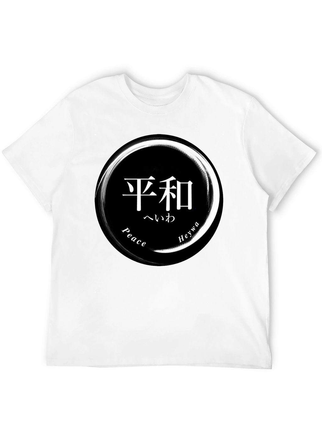Peace T-Shirt - Japanese Zen Circle Graphic Tee