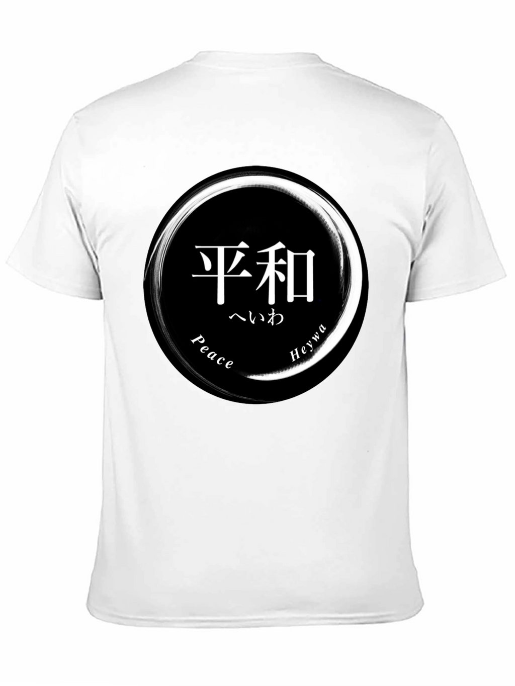 Peace T-Shirt - Japanese Zen Circle Graphic Tee