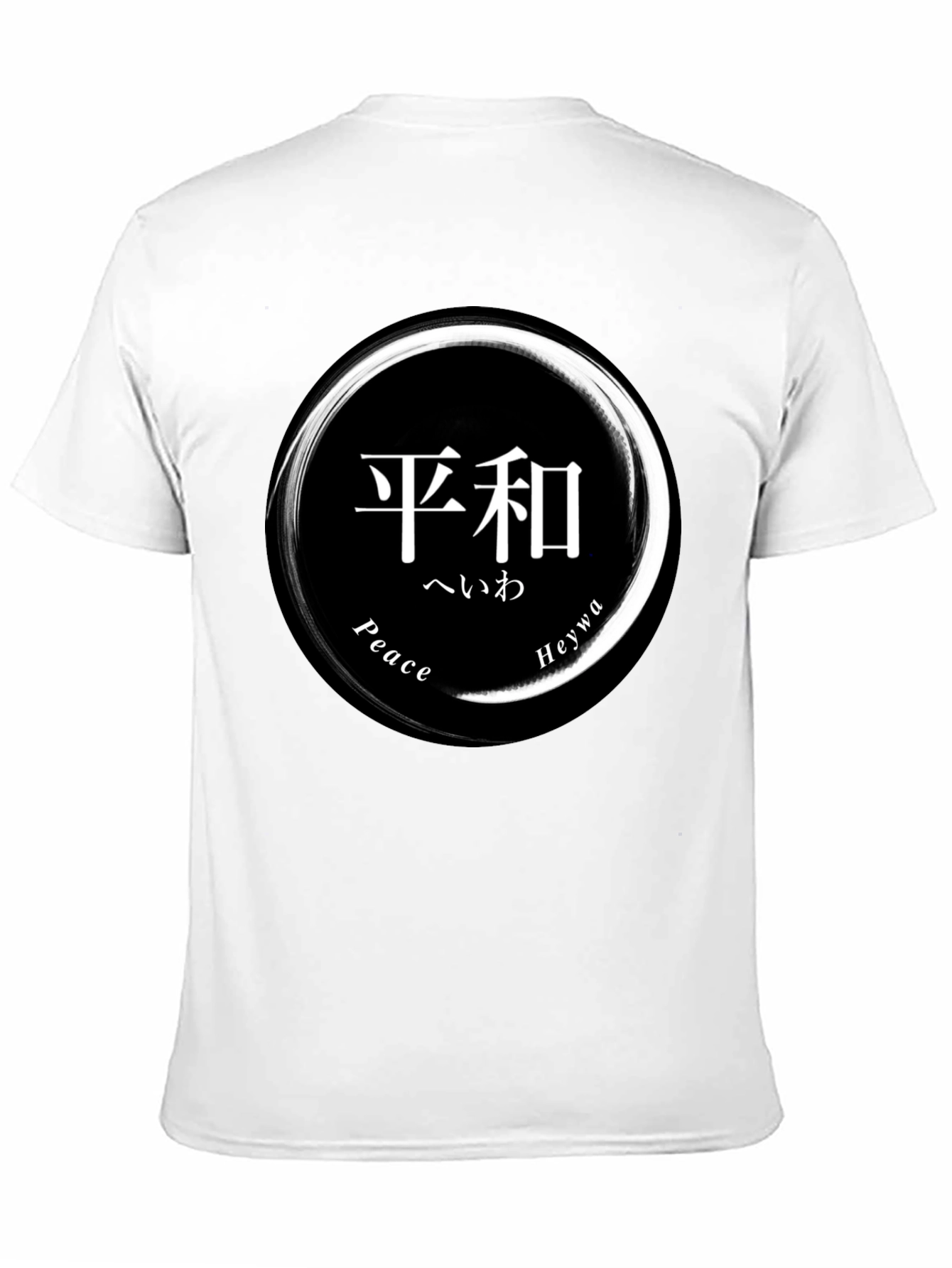 Peace T-Shirt - Japanese Zen Circle Graphic Tee