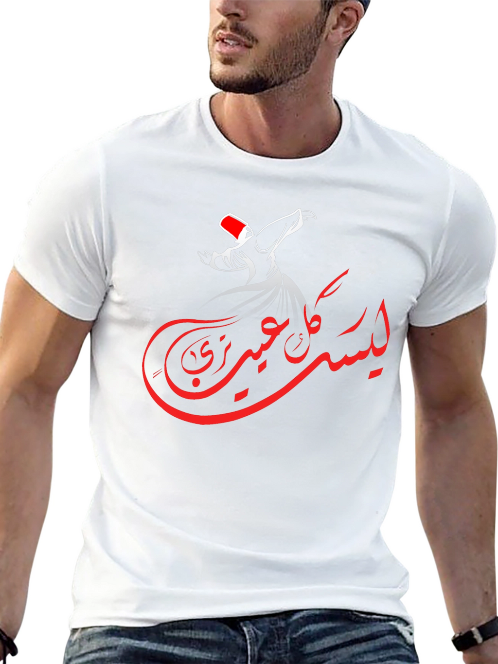 Mystic Sufi Whirling Dervish Graphic T-Shirt