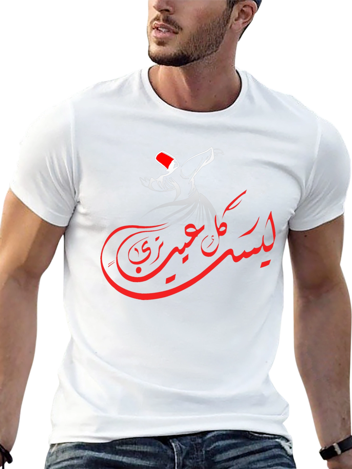 Mystic Sufi Whirling Dervish Graphic T-Shirt
