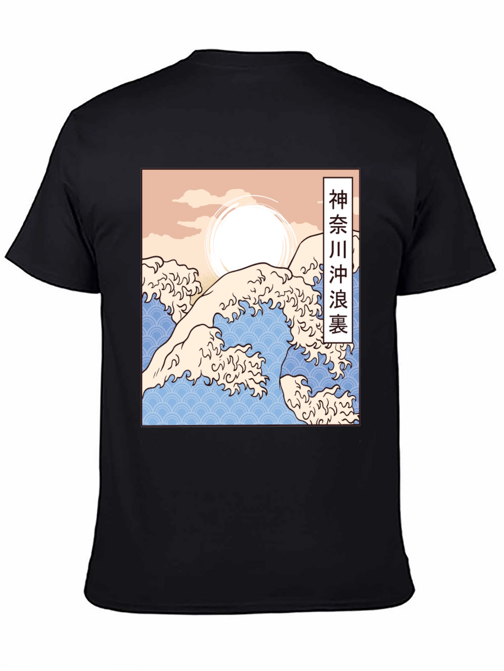 Great Wave Graphic Tee - Japanese Art T-Shirt