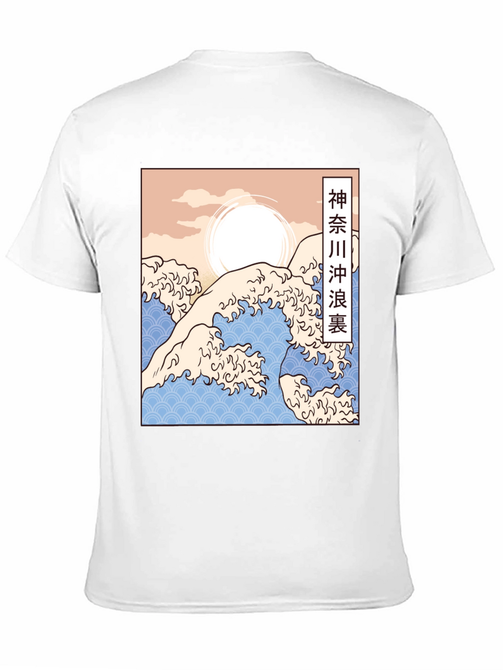 Great Wave Graphic Tee - Japanese Art T-Shirt