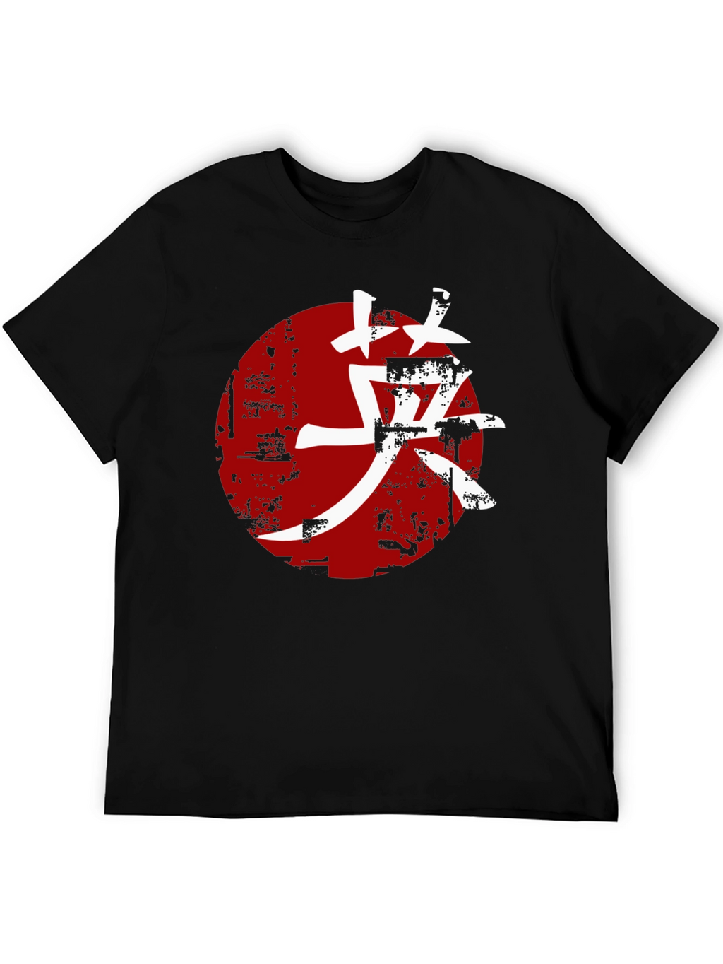 Graphic Tee - Japanese Symbol Red Sun Black Shirt