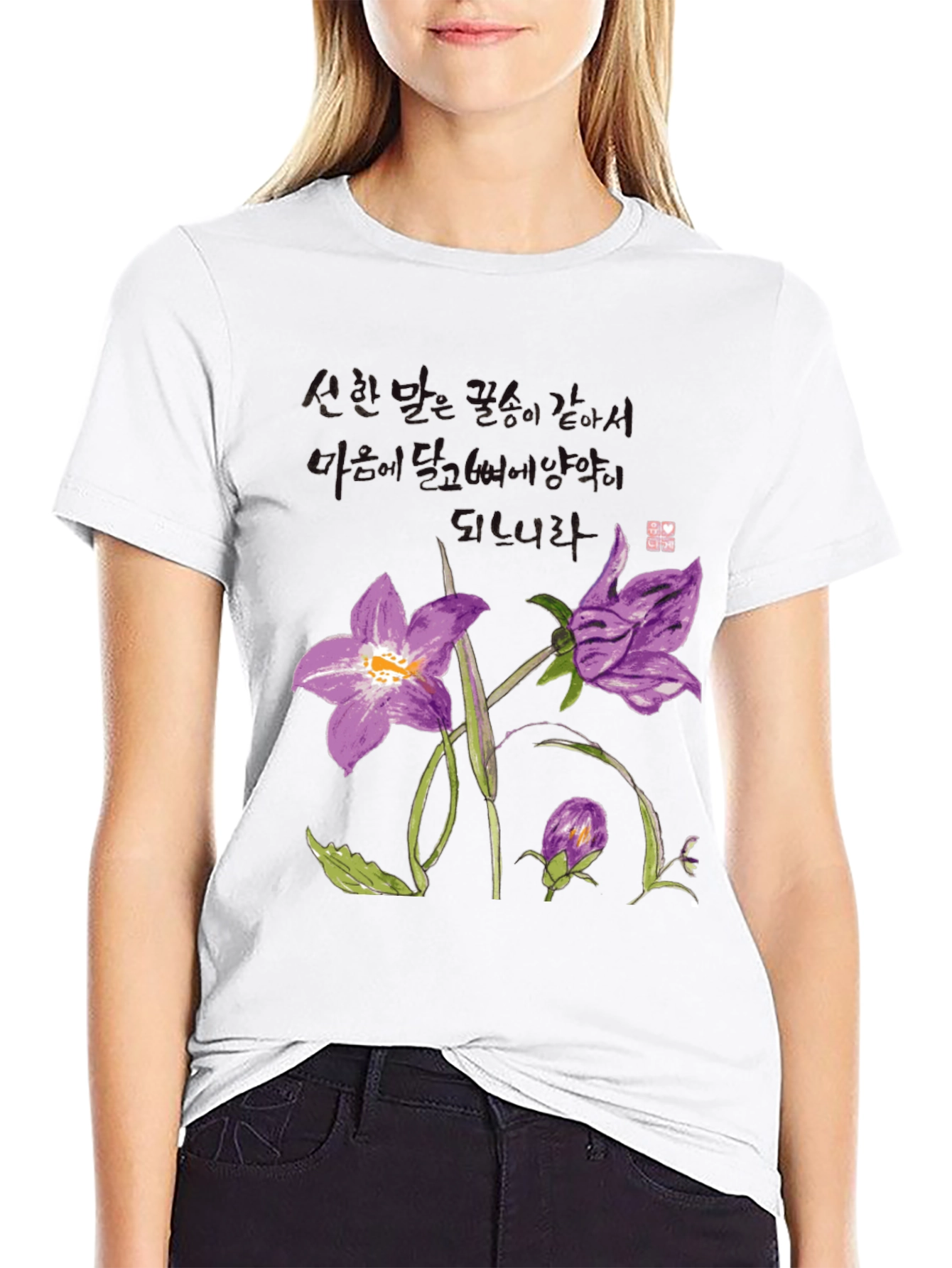 Floral T-Shirt: Artistic Botanical Print