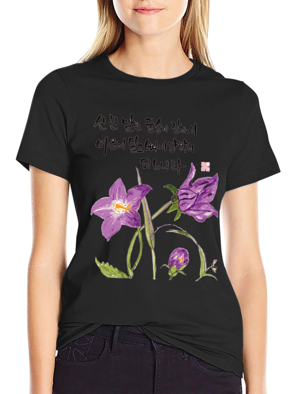Floral T-Shirt: Artistic Botanical Print
