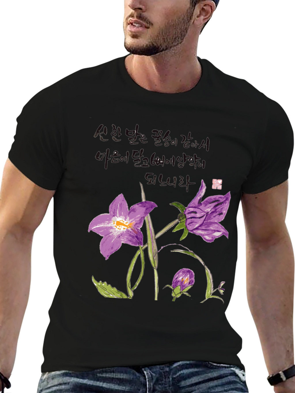 Floral T-Shirt: Artistic Botanical Print