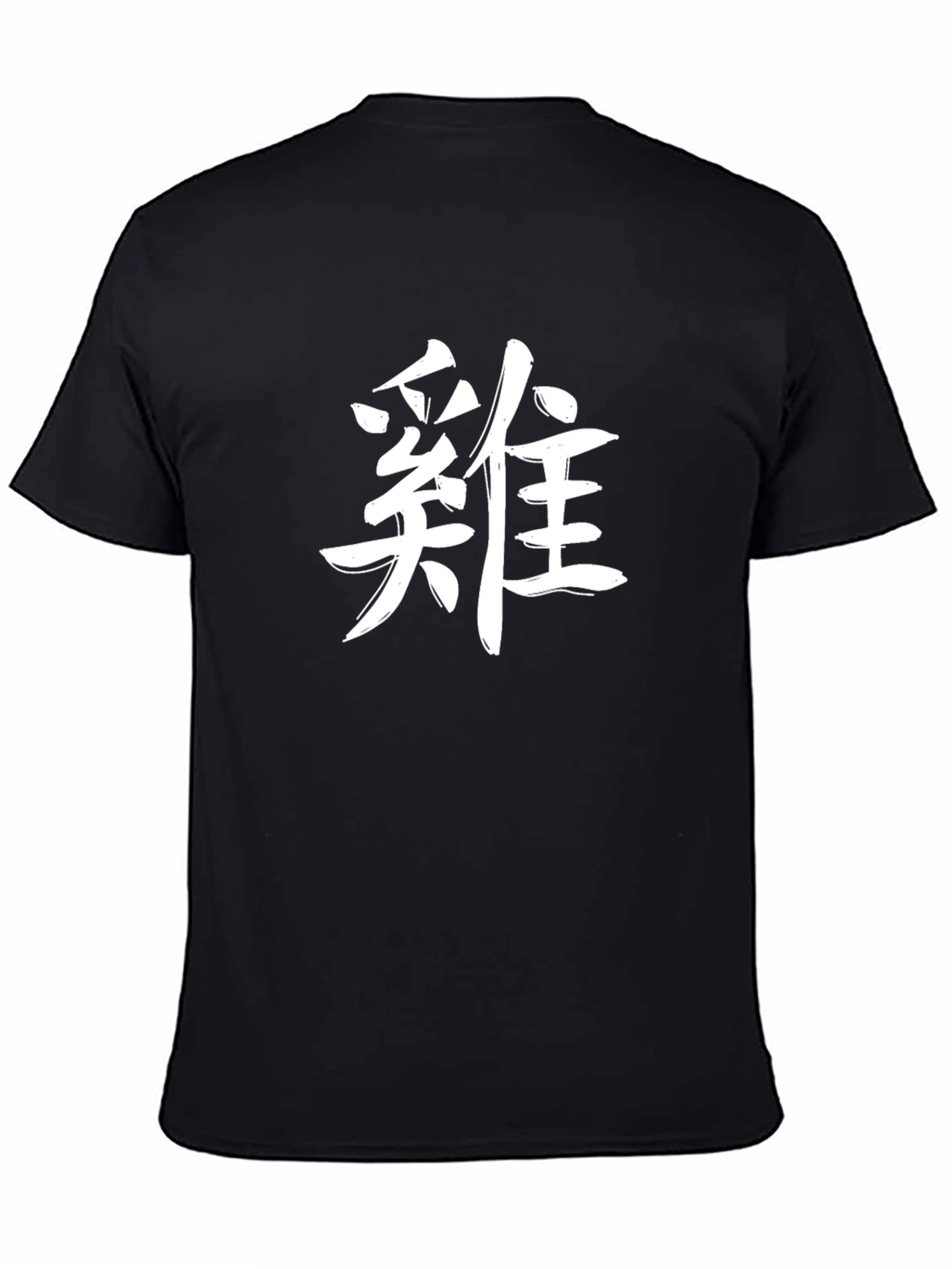 Black T-Shirt with White Asian Symbol