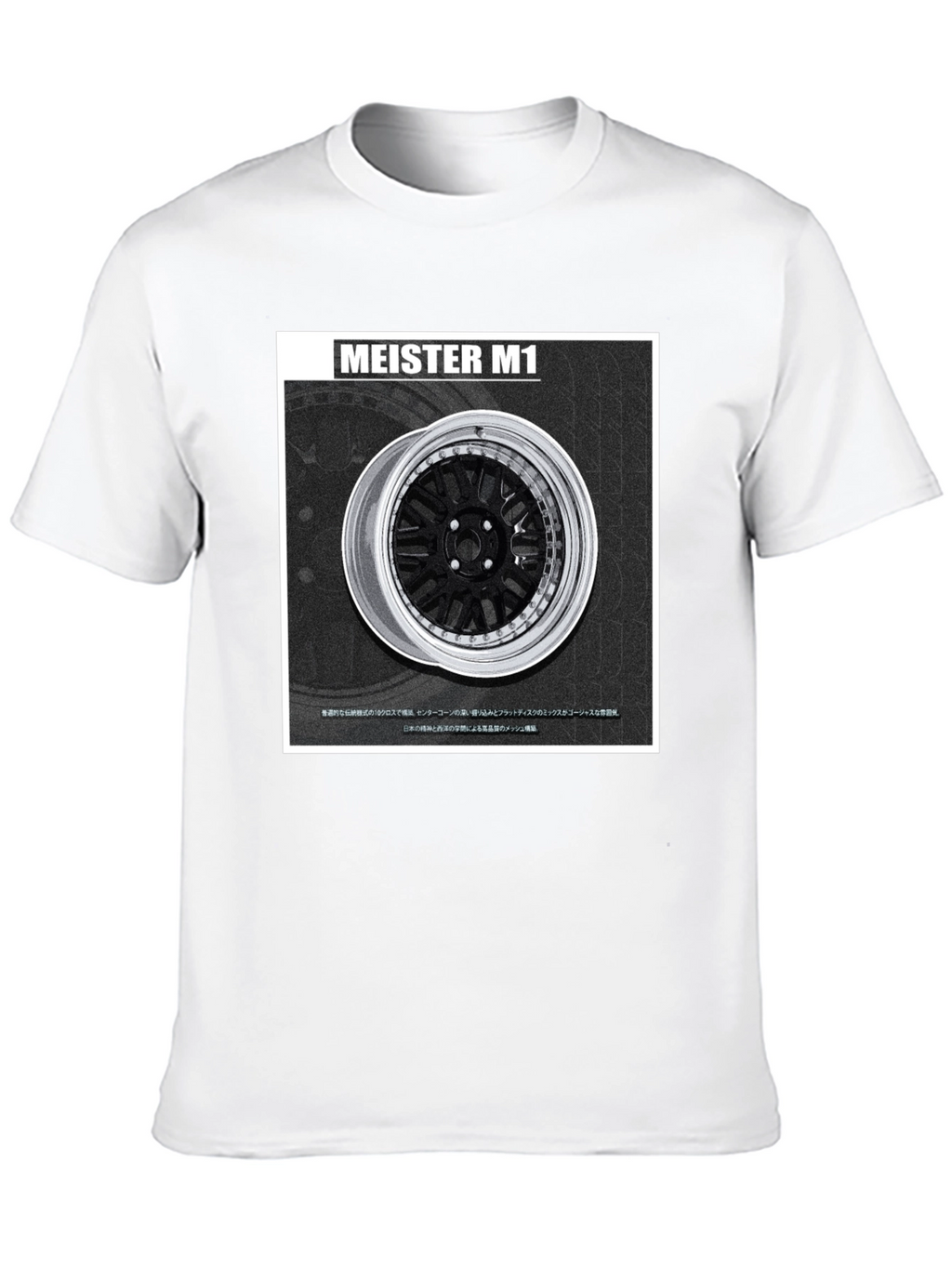 Meister M1 Wheel Graphic Tee - Black