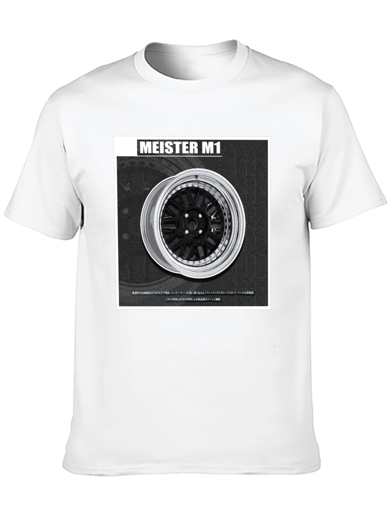 Meister M1 Wheel Graphic Tee - Black