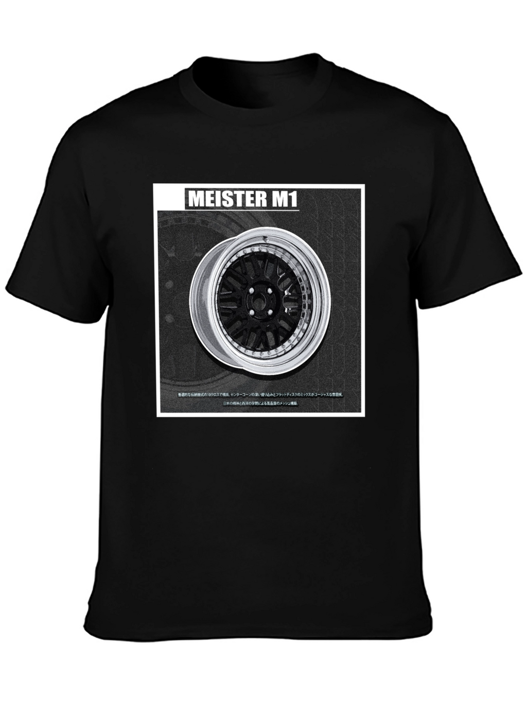 Meister M1 Wheel Graphic Tee - Black
