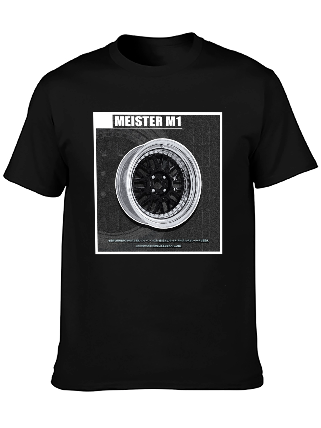 Meister M1 Wheel Graphic Tee - Black