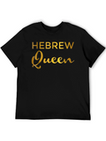 Hebrew Queen Graphic Print Black T-Shirt