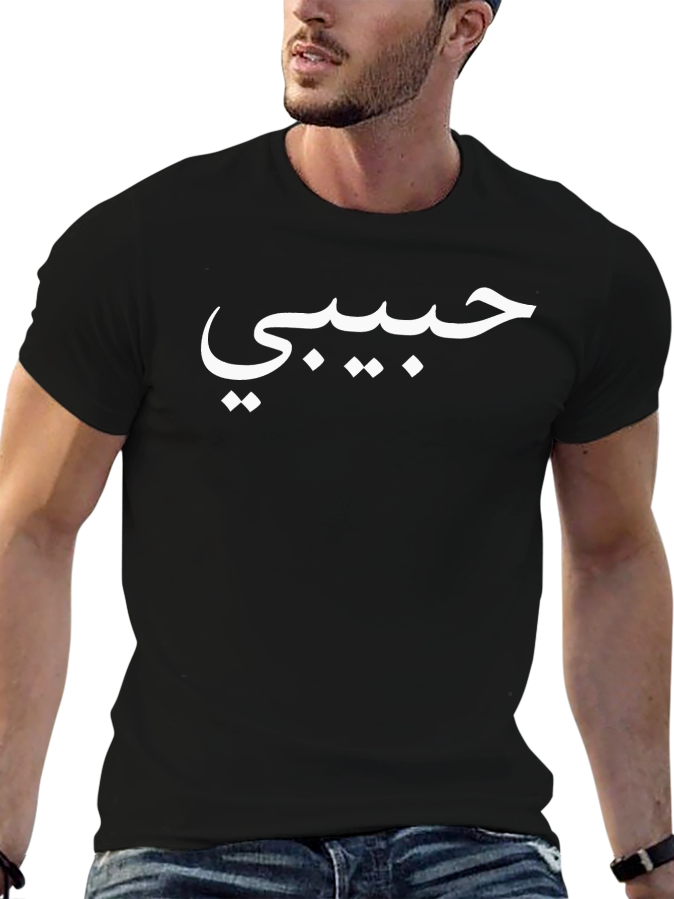 Habibi Arabic Script Graphic Tee - Black