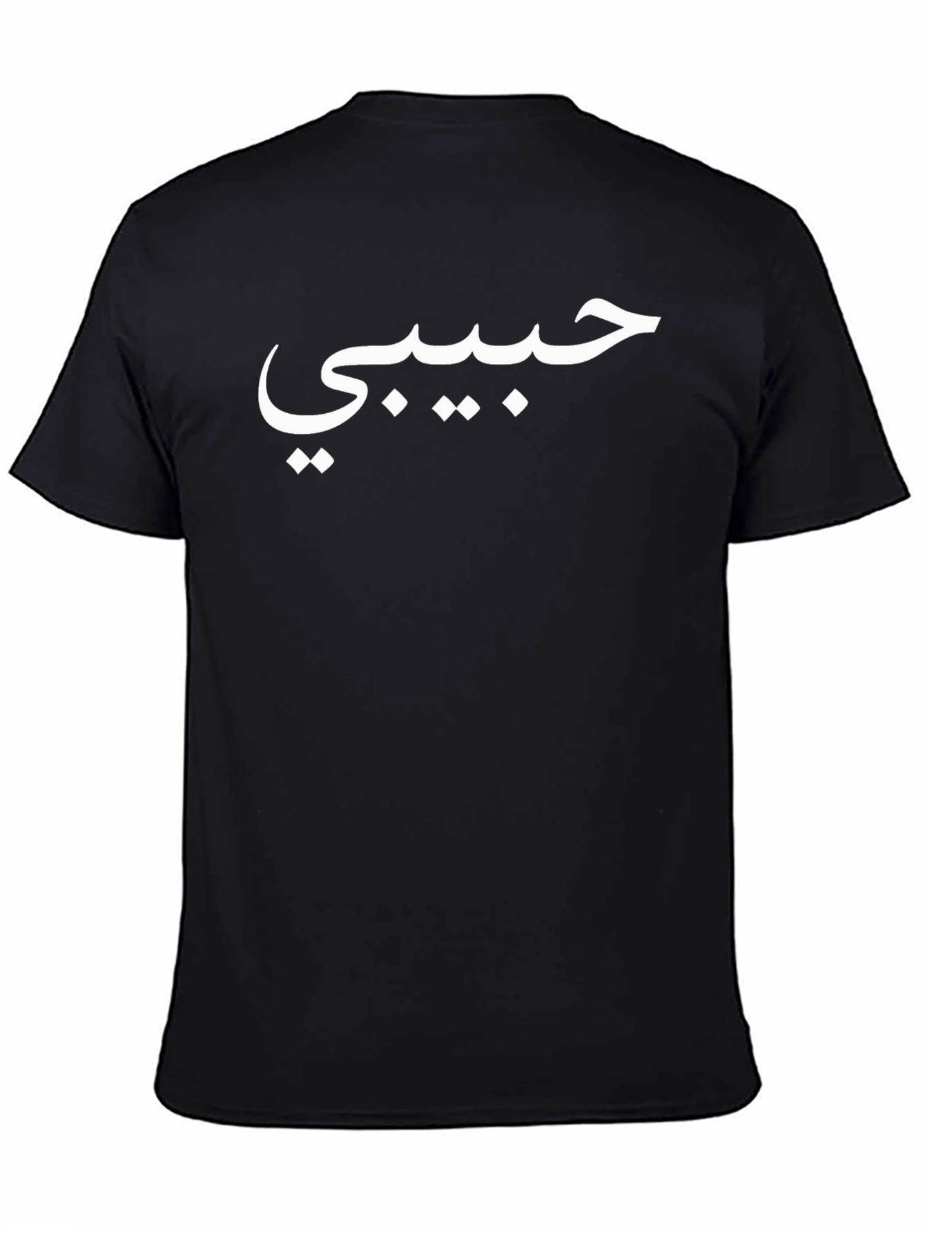 Habibi Arabic Script Graphic Tee - Black
