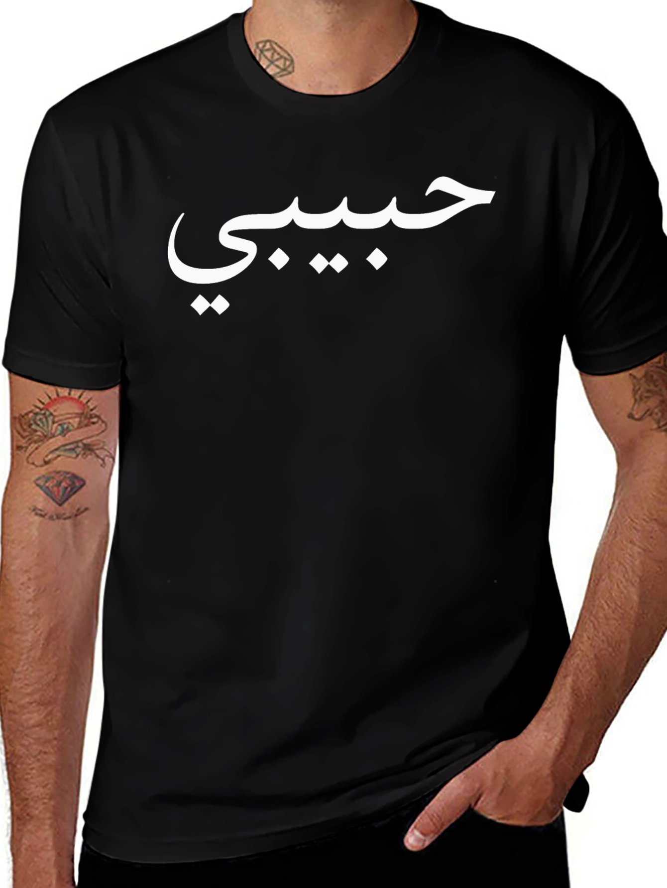 Habibi Arabic Script Graphic Tee - Black