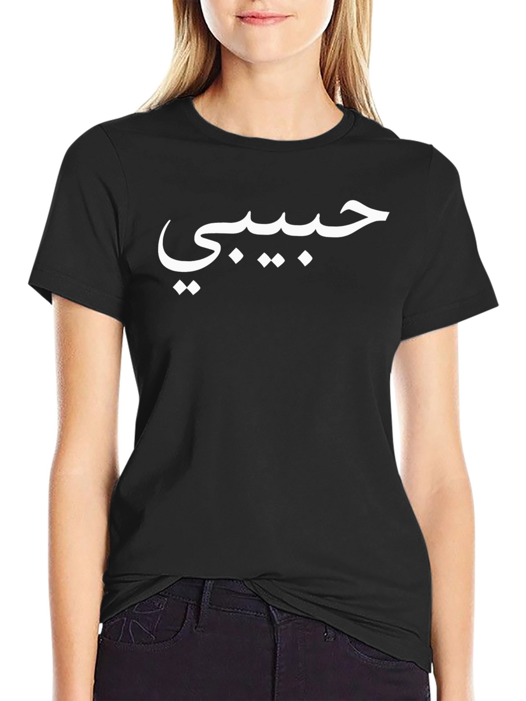 Habibi Arabic Script Graphic Tee - Black