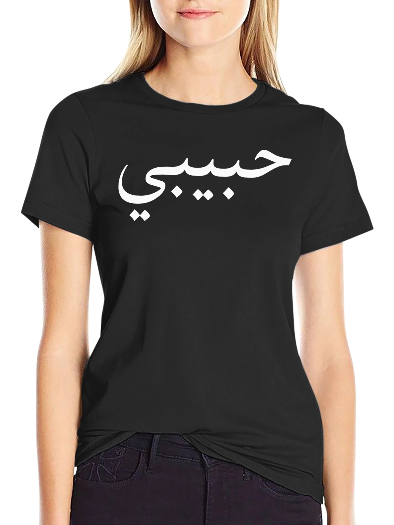 Habibi Arabic Script Graphic Tee - Black