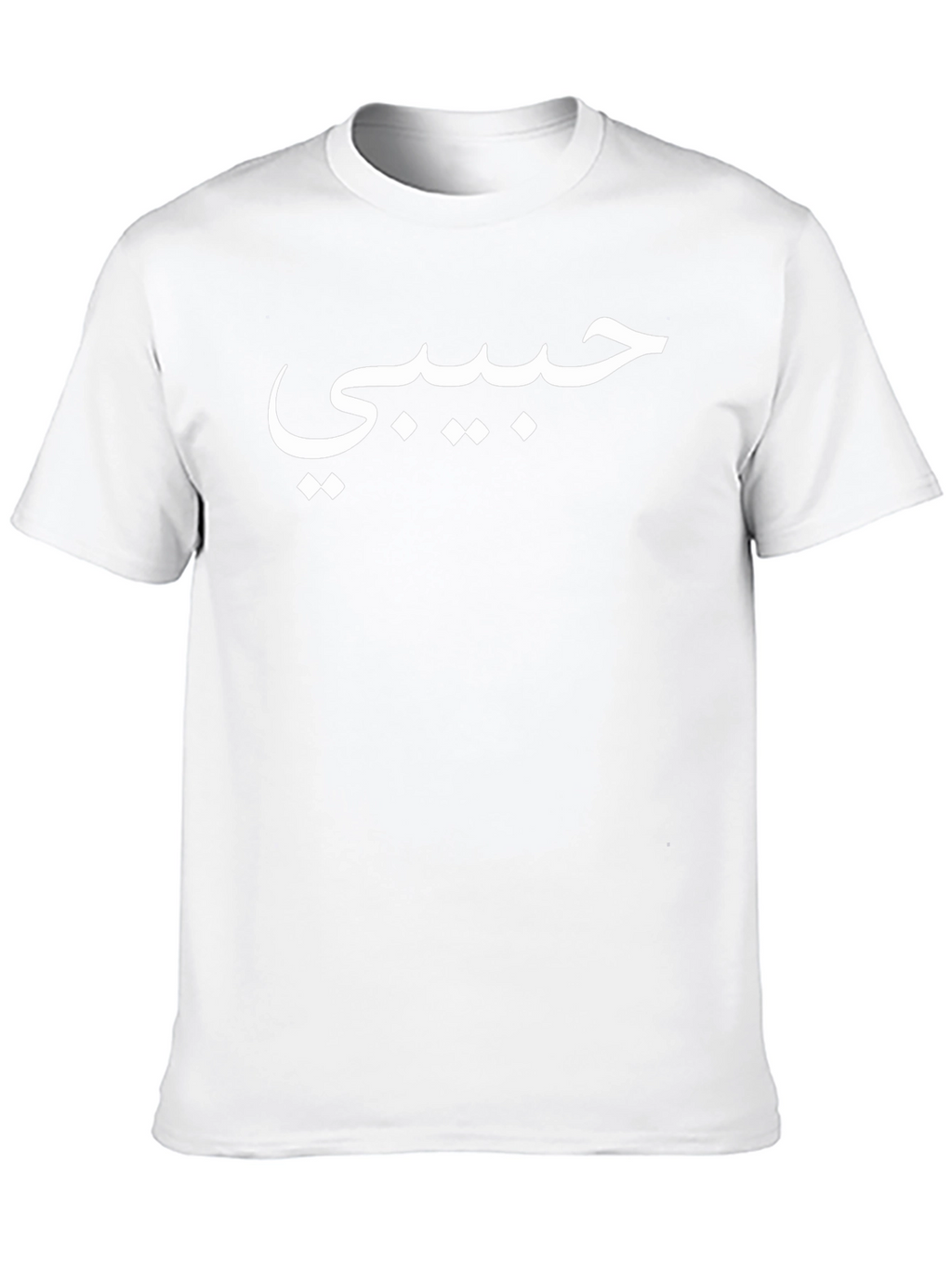 Habibi Arabic Script Graphic Tee - Black