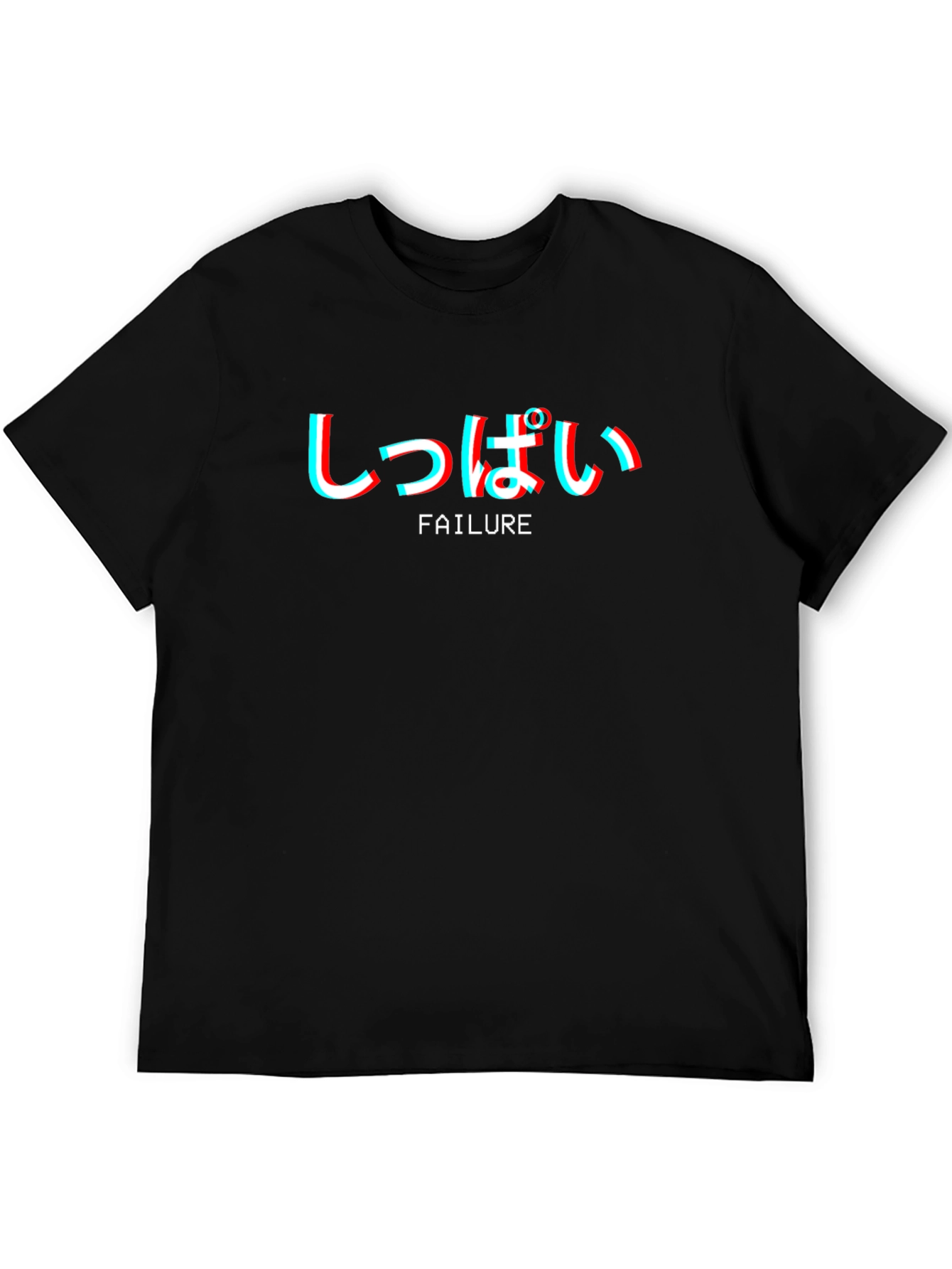 Failure Aesthetic T-Shirt