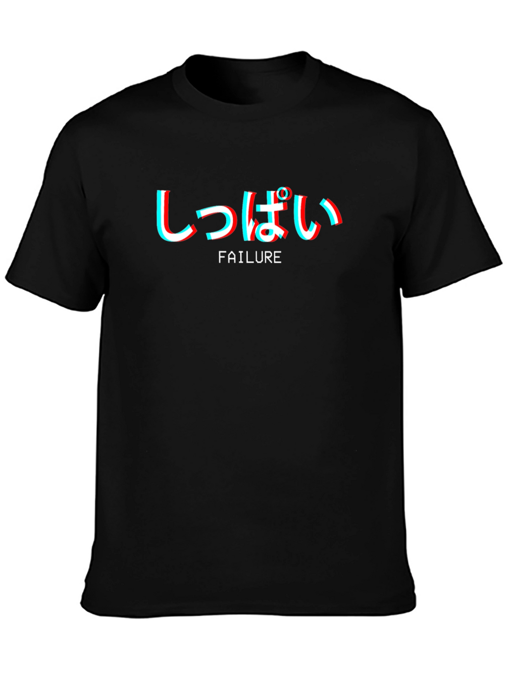 Failure Aesthetic T-Shirt