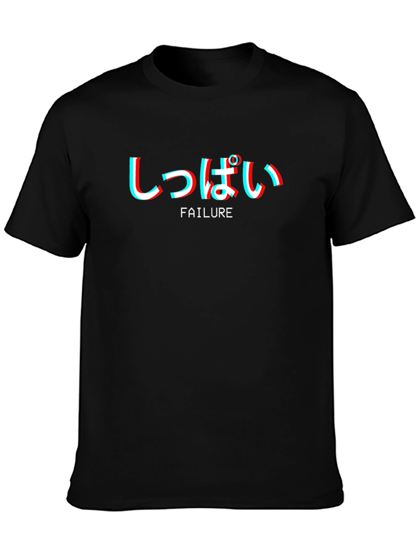 Failure Aesthetic T-Shirt