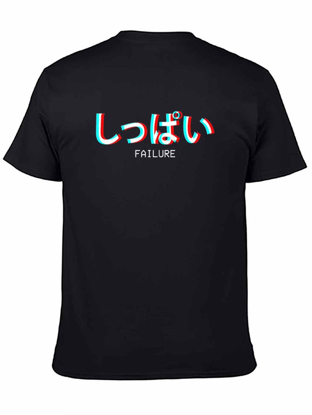 Failure Aesthetic T-Shirt