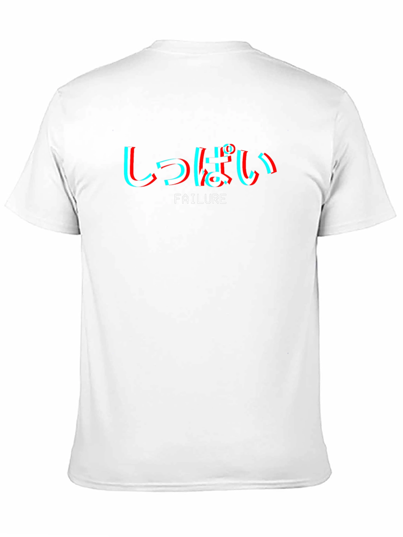 Failure Aesthetic T-Shirt