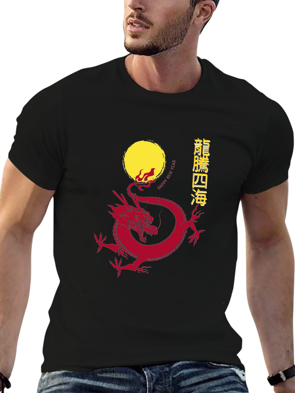 Lunar Dragon T-Shirt - Year of the Dragon Tee