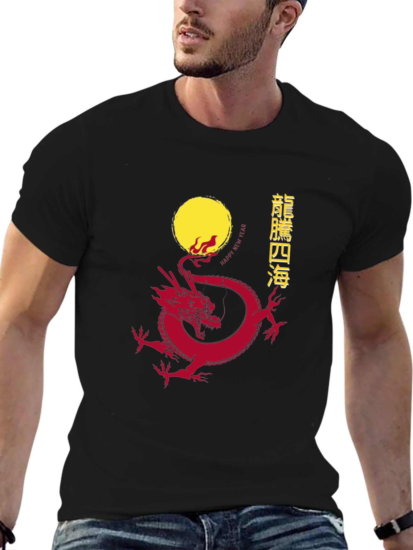 Lunar Dragon T-Shirt - Year of the Dragon Tee