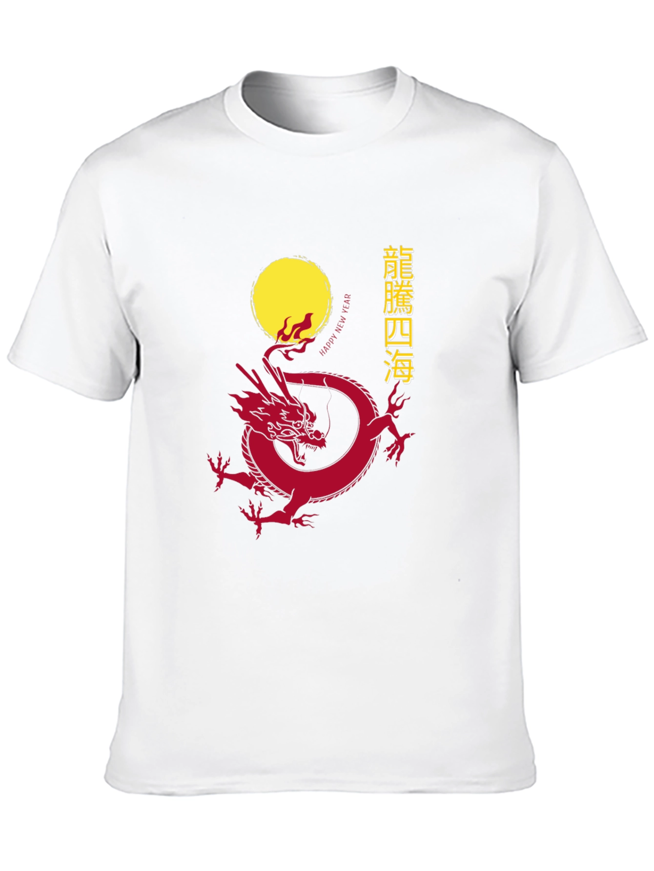 Lunar Dragon T-Shirt - Year of the Dragon Tee