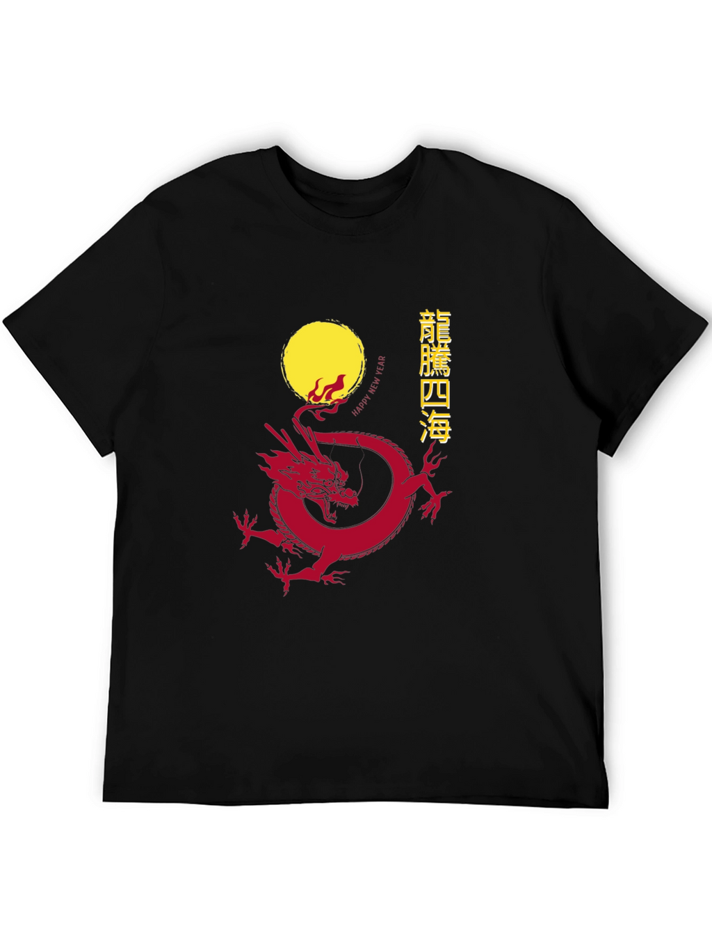 Lunar Dragon T-Shirt - Year of the Dragon Tee